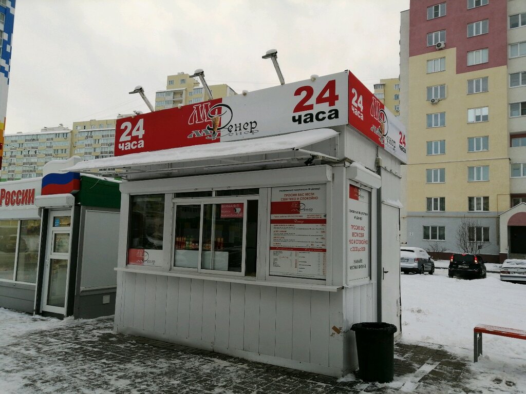 Fast food М денер, Penzenskaya oblastı, foto