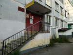 Кабинет логопеда (Belorusskaya Street, 6к2) ، اختصاصيو علاج النطق