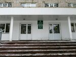 Студенческая поликлиника ИжГТУ (ул. 30 лет Победы, 30), поликлиника для взрослых в Ижевске