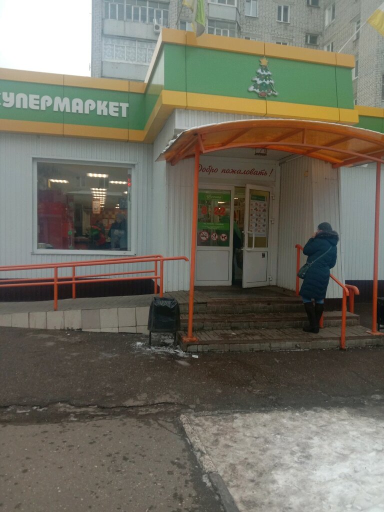 Supermarket Gulliver, Ulyanovsk, photo