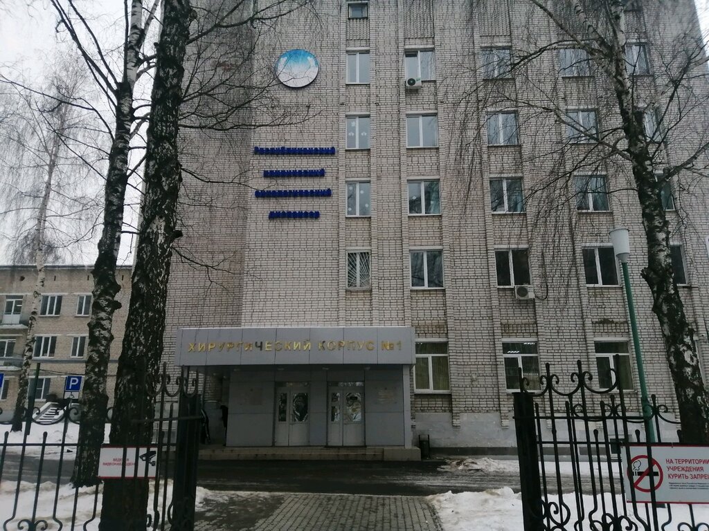 Departamento del hospital Отделение противоопухолевой лекарственной терапии, , foto