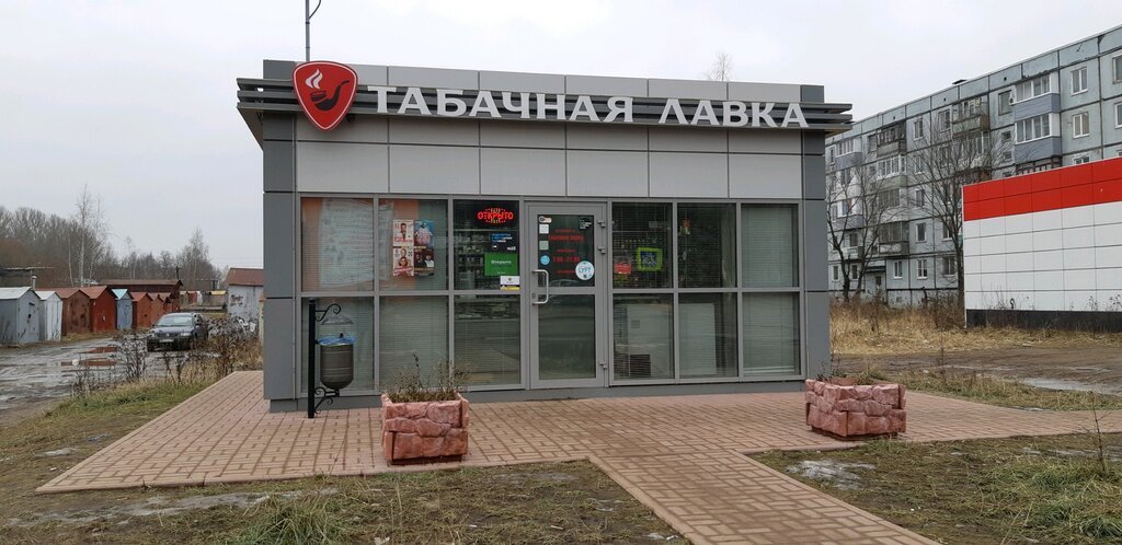 Табачный Магазин Ярославль