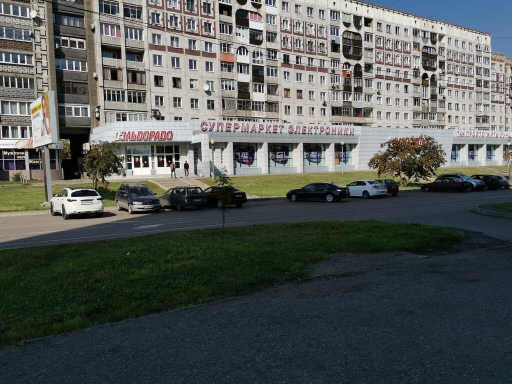 Улица франкфурта новокузнецк