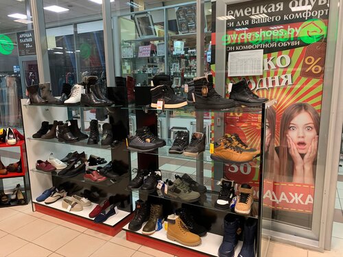De shoes 50