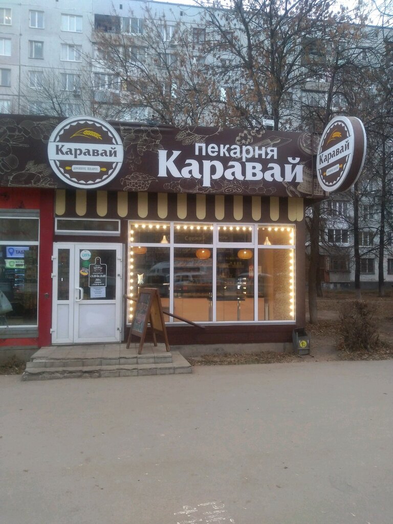 Магазин Каравай В Москве На Карте