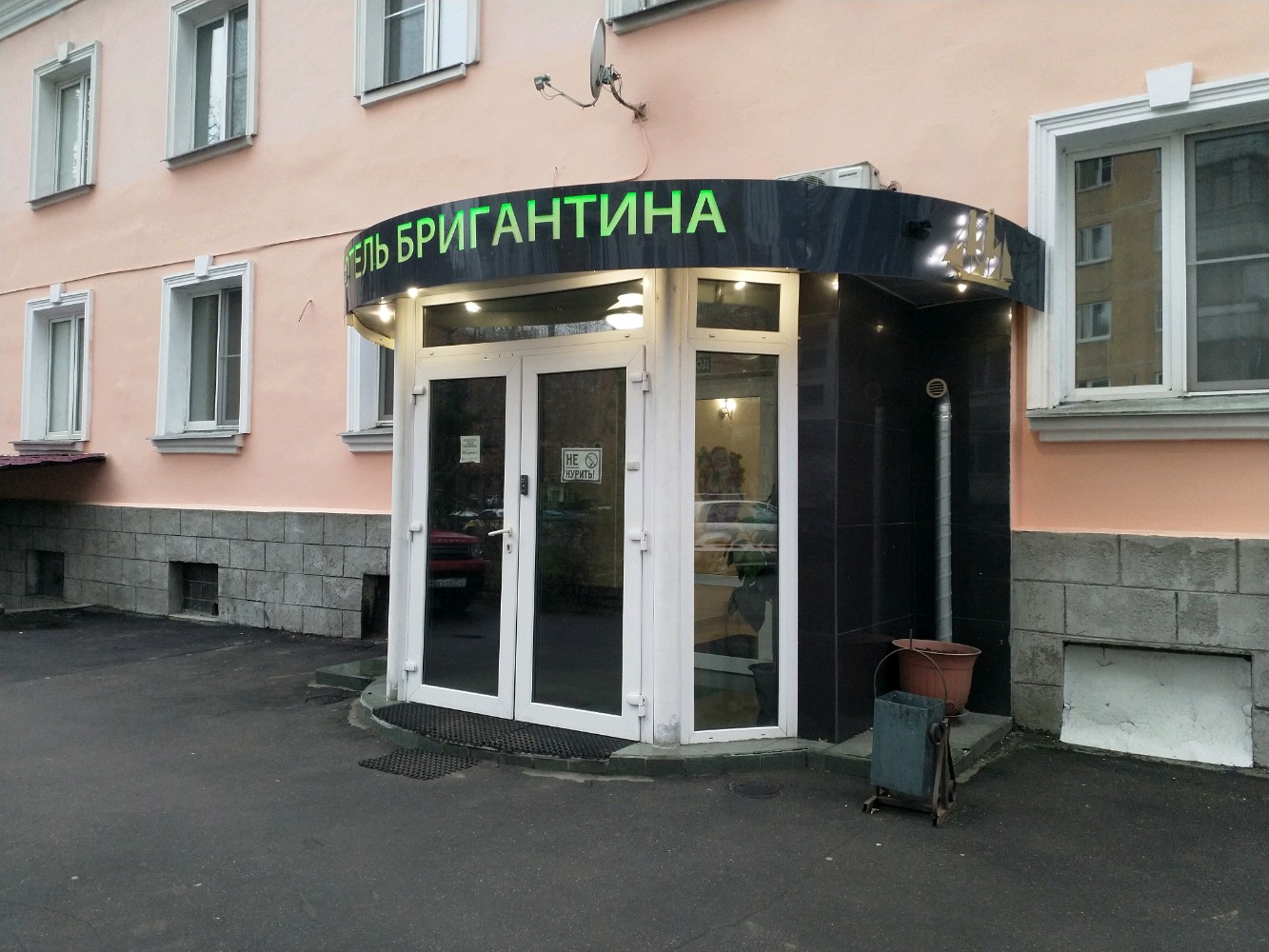 Фото Бригантина