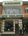 Три Богатыря (Узбекистанская ул., 20), магазин одежды в Андижане