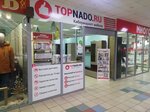 Topnado (ulitsa Yefimova, 2/1) ، محل أثاث