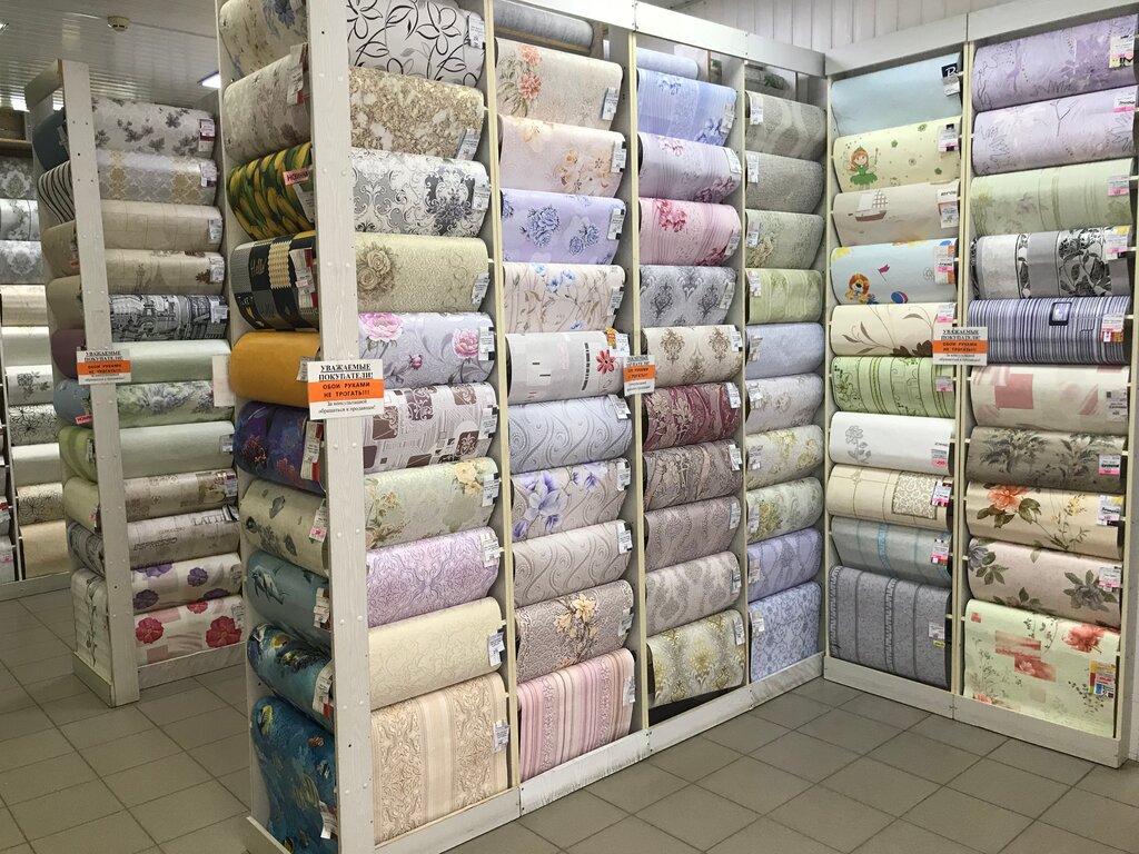 Продажа Магазина В Рыбинске