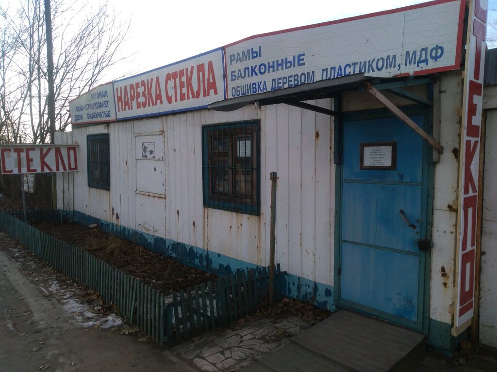 Glass workshop Нарезка стекла, Togliatti, photo