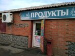 Yaguar (Tatarskaya ulitsa, 22), elaboración de productos de alimentación
