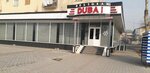 Dubai (ул. Машраба, 25), ресторан в Андижане