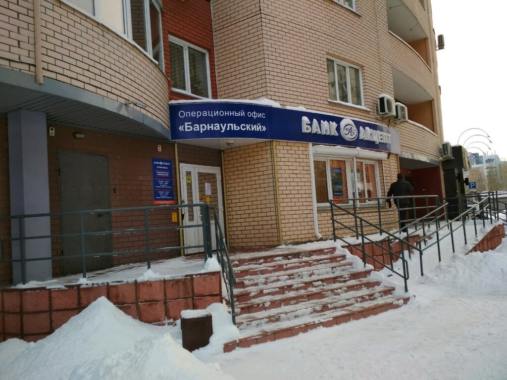 IT company СКБ Контур, Barnaul, photo