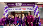 Klinika Obraztsova (Vasylia Kasiiana Street, 2/1), medical center, clinic