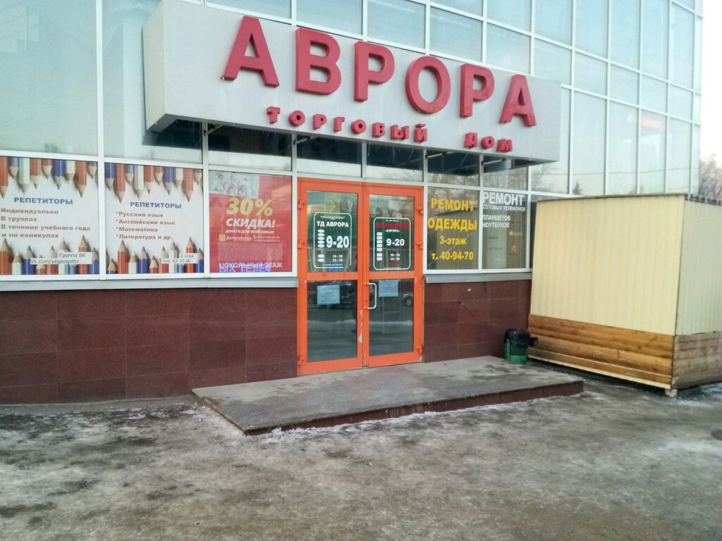 Форд центр чебоксары