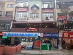 Baran Türkü Evi (Анкара, Чанкая, улица Сакарья, 10), музыкальный клуб в Чанкае