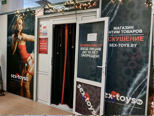 Онлайн секс дом2