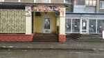 Продукты (50 let VLKSM Street, 34/2), grocery