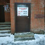 Remlinger (Traktoristov Lane, 19), audio and video devices repair