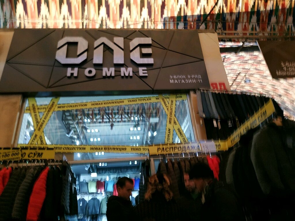 Clothing store One home, Tashkent, photo