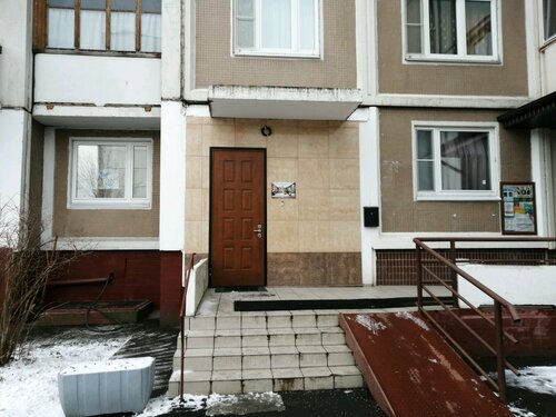 Рублевка 16  фото 1