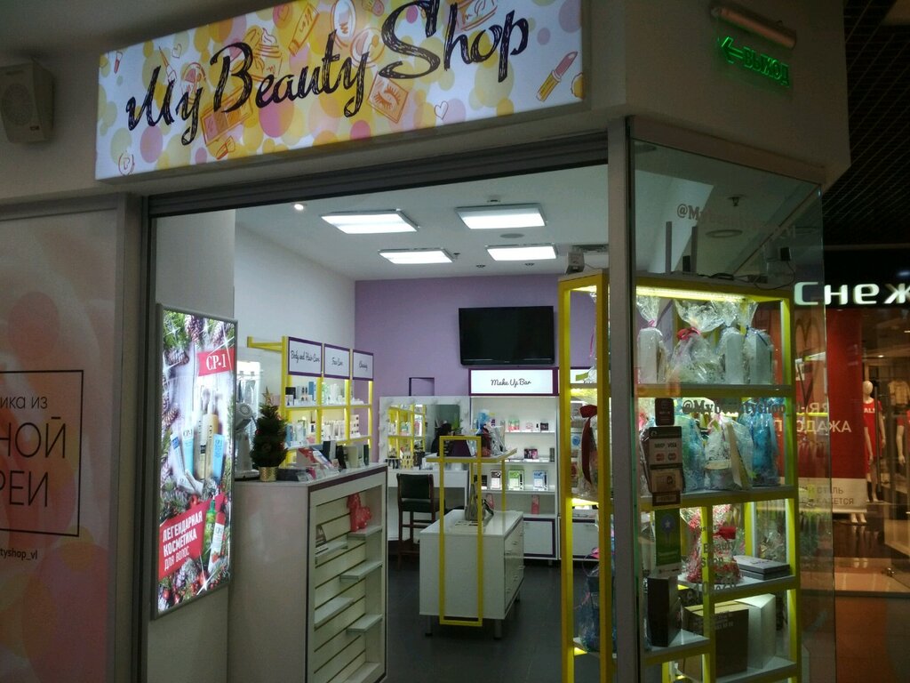 Ногти Шоп Магазин