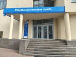Mezhrayonnaya inspektsiya ministerstva Rf po krupneyshim nalogoplatelshchikam (Rostov-on-Don, Dolomanovskiy Lane, 70/4), tax auditing