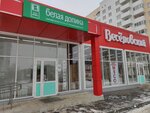 Белая долина (Teplichnaya Street, 37А) ، معمل ألبان