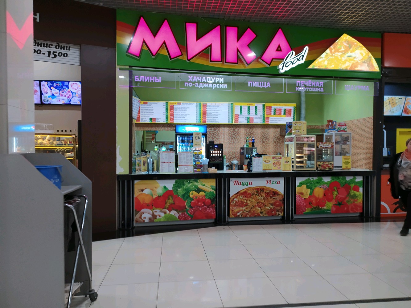 Микаfood просп карла маркса 99 фото Микаfood, пиццерия, просп. Карла Маркса, 172, Магнитогорск Яндекс Карты