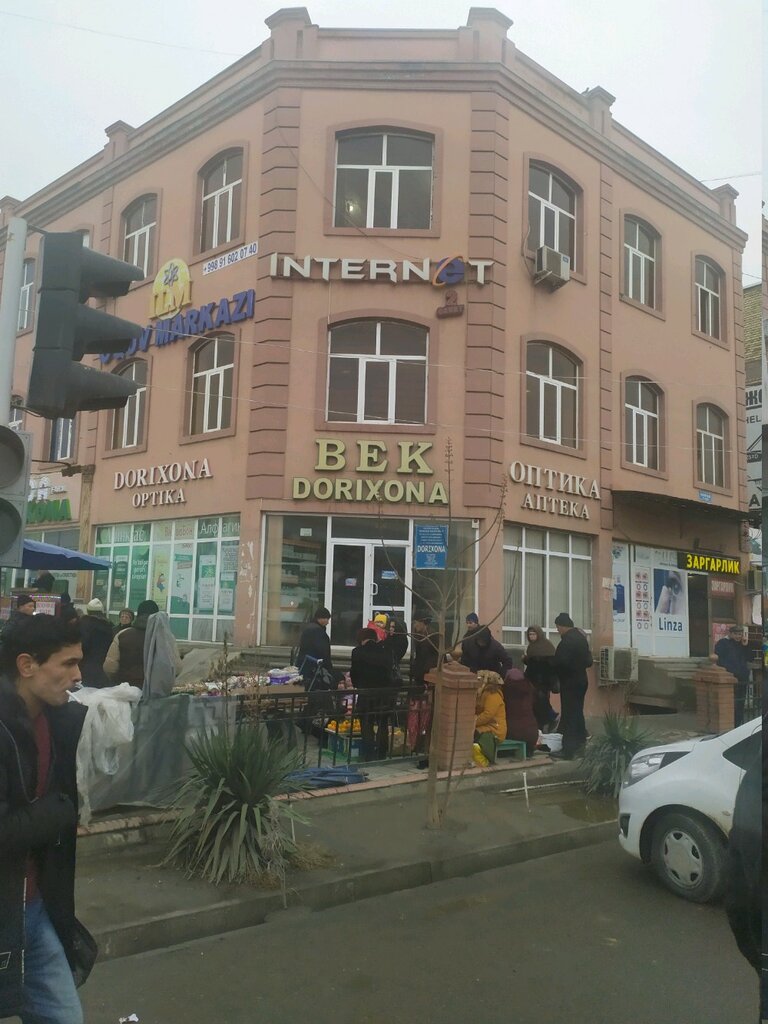 Pharmacy Mqa Farm, Andijan, photo