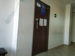 Фото 3 Ингосстрах-М