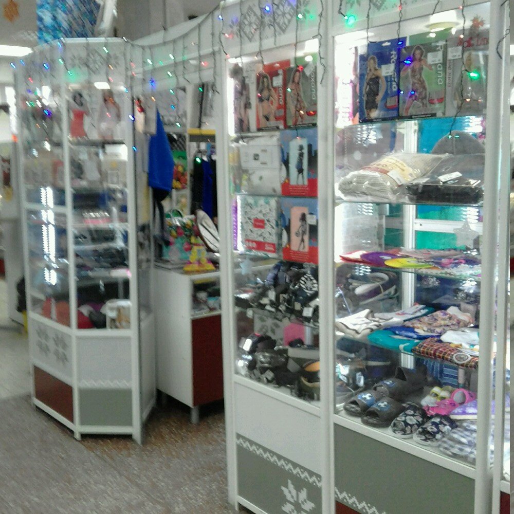 Йошкар Магазин Белья