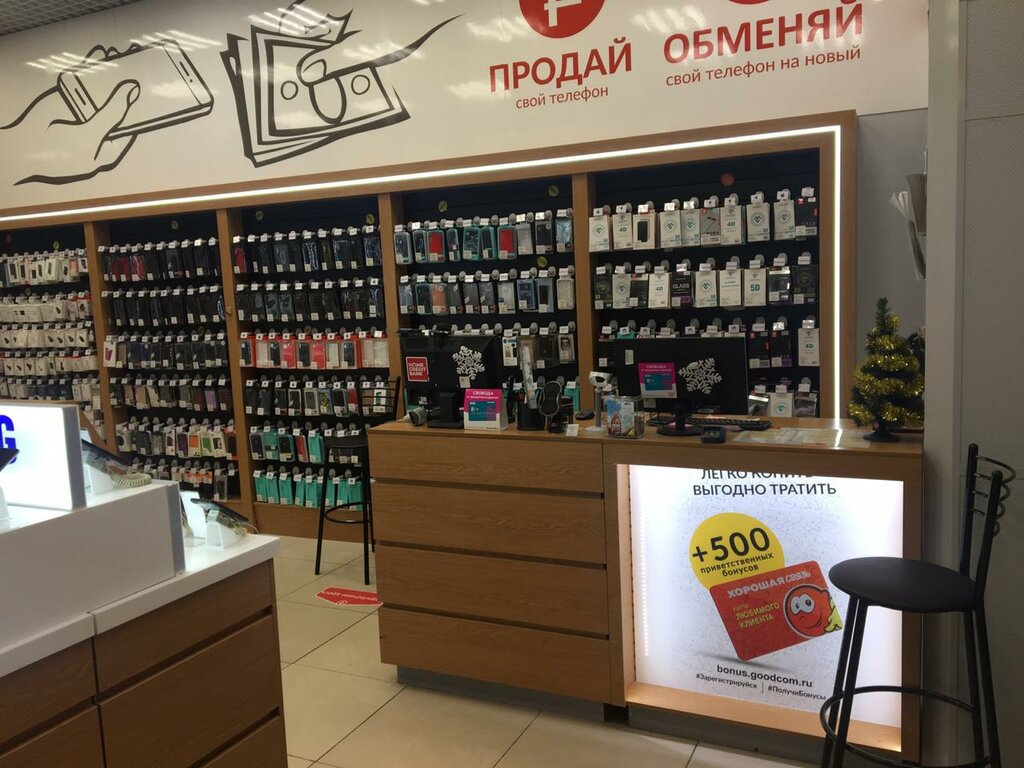 Сайт Магазина Электроника Петрозаводск