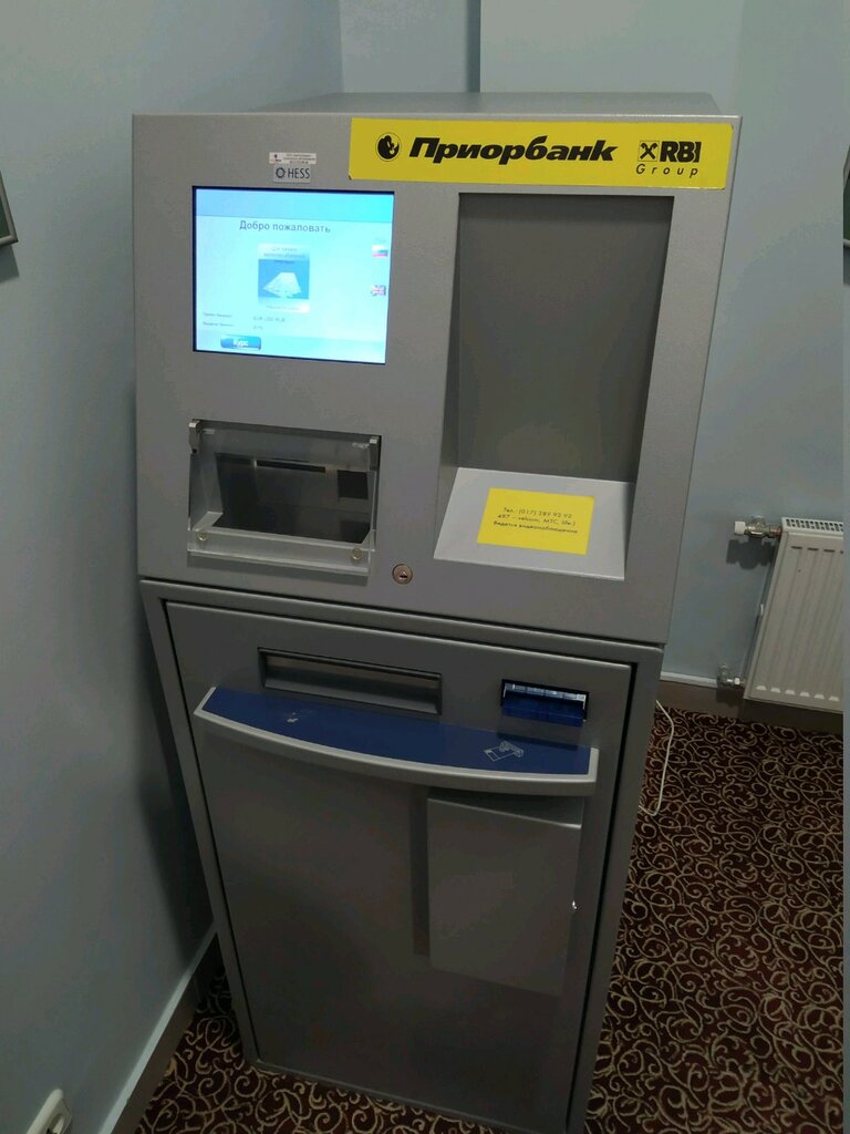 приорбанк обмен валют минск на карте