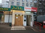 Krasnoe&Beloe (Bolshaya Akademicheskaya Street, 73к1), alcoholic beverages