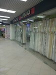 Magazin Barynya (Tyumenskiy-1 Microdistrict, ulitsa Rozy Treninoy, 3), curtains, curtain rods