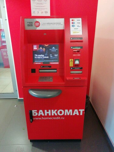 Панорама: Хоум банк, банкомат, Лежневская ул., 119, Иваново — Яндекс Карты