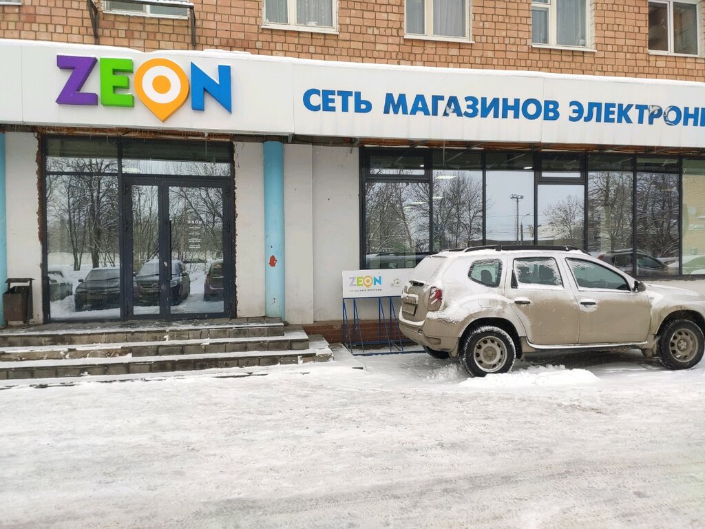 Магазин Зеон Ижевск Каталог Товаров Цены