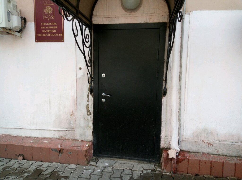 Government ministries, services Upravleniye vnutrenney politiki Lipetskoy oblasti, Lipetsk, photo