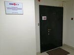 Dalnevostochnoye obyedineniye stroiteley (Turgeneva Street, 96к4), organización autorreguladora