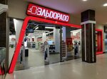 Eldorado (Moskovskoye Highway, 12), electronics store