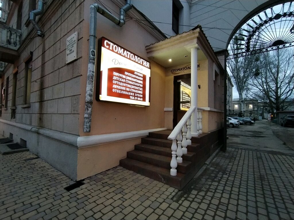 Dental clinic Stomatologiya Dent-Layt, Simferopol, photo