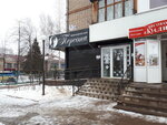 Персона (Pervomayskaya Street, 5) ، مصففو الشعر
