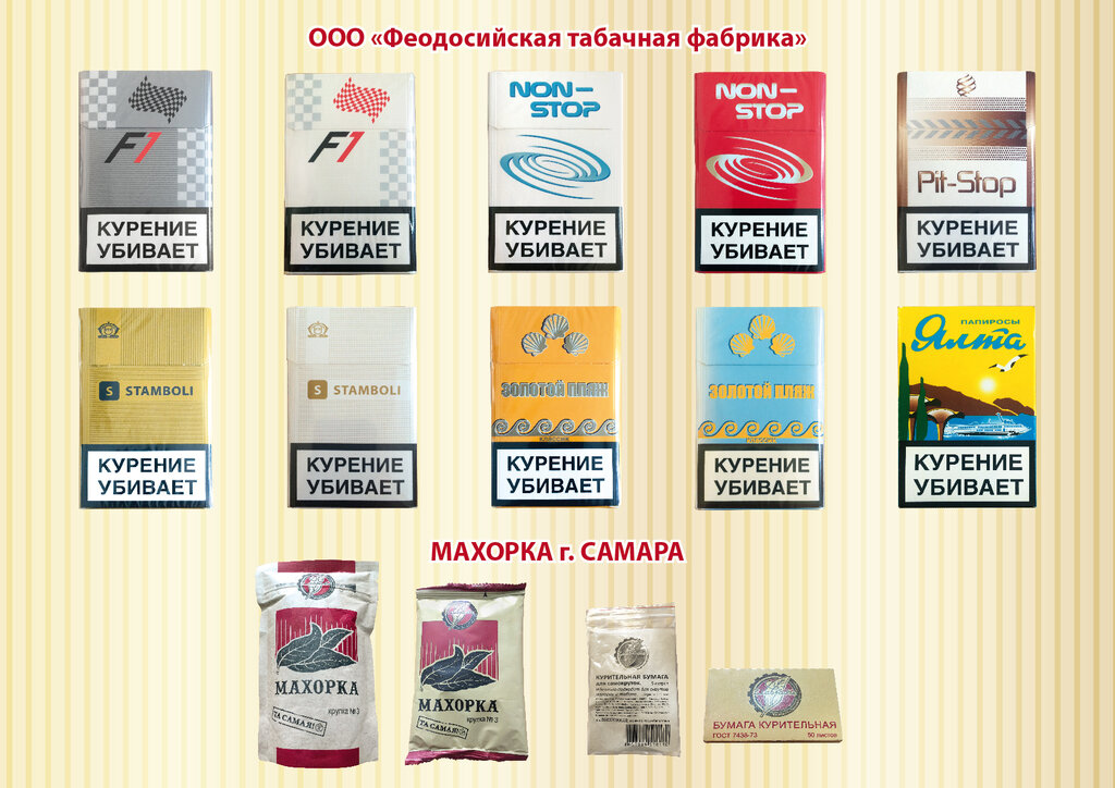 Опт Маркет Интернет Магазин Сигареты Оптом