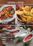 Привет из Батуми (Kuznetsova Avenue, 11к1), restaurant
