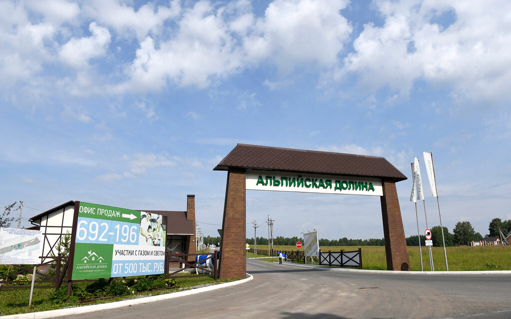 Альпийская долина коттеджный поселок тюмень карта