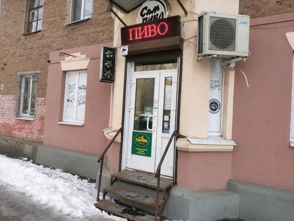 Банкетный зал и ночной клуб, 619.41 м² в Орле Продажа коммерческой недвижимости 