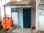 Yelimay (Kanysh Satbayev Street, 50), municipal housing authority