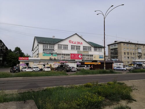 Прайд, ветеринарная клиника, 61, 10-й микрорайон, Ангарск — Яндекс Карты