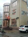 Аптечный пункт (Lenina Street, 73), pharmacy